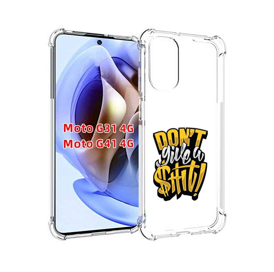 

Чехол MyPads не давай шит для Motorola Moto G31 4G / G41 4G, Прозрачный, Tocco