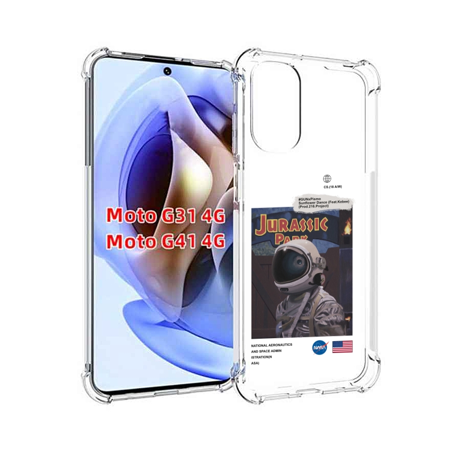 Чехол MyPads наса-в-юрском-парке для Motorola Moto G31 4G / G41 4G