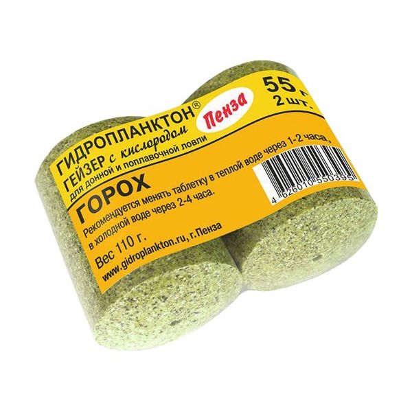 

Гидропланктон Гейзер, 50 г х 2 шт. Горох 9946
