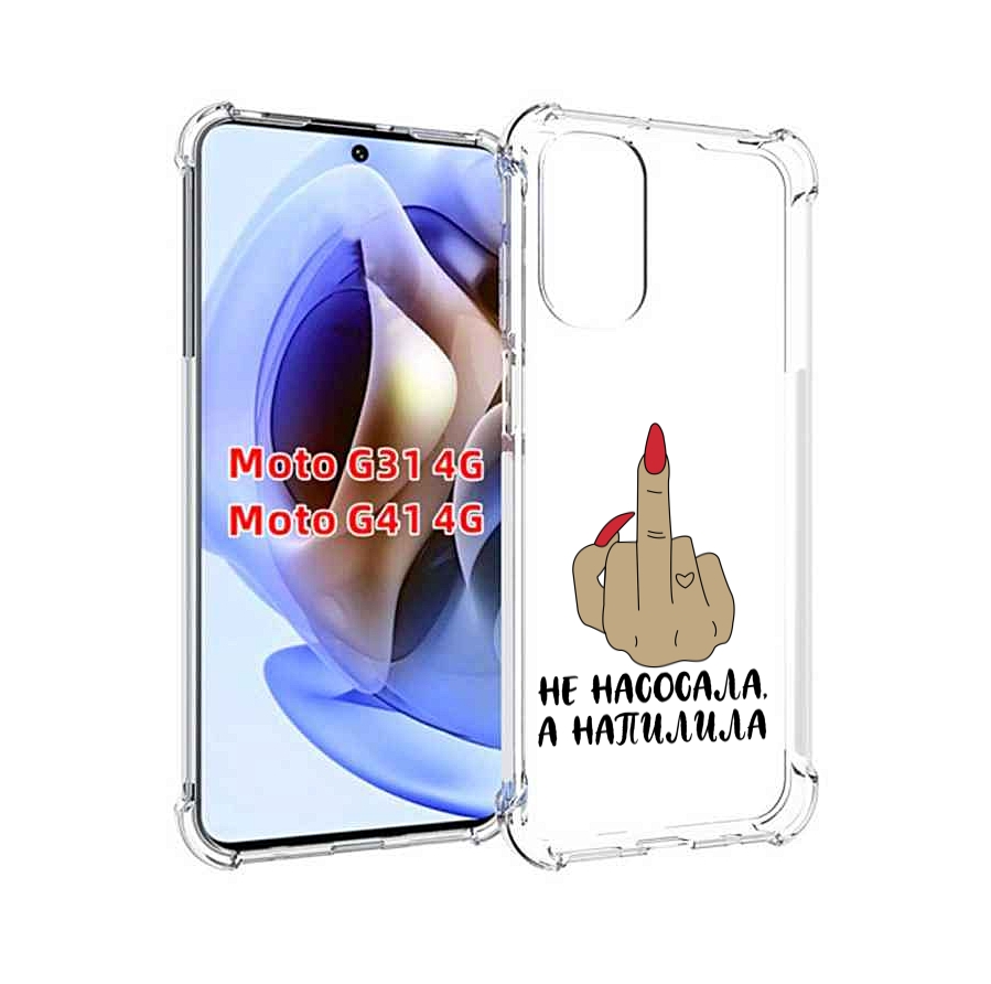 

Чехол MyPads напилила для Motorola Moto G31 4G / G41 4G, Прозрачный, Tocco