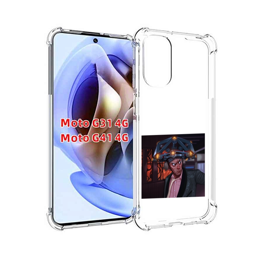 

Чехол MyPads назад-в-будущее для Motorola Moto G31 4G / G41 4G, Прозрачный, Tocco