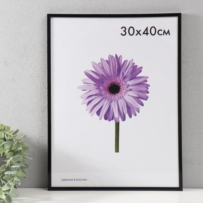 

Фоторамка пластик Lida 30х40 см чёрный, Черный