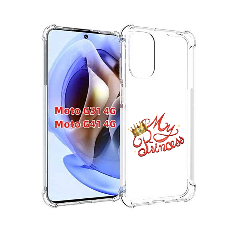 

Чехол MyPads моя-принцесска детский для Motorola Moto G31 4G / G41 4G, Прозрачный, Tocco