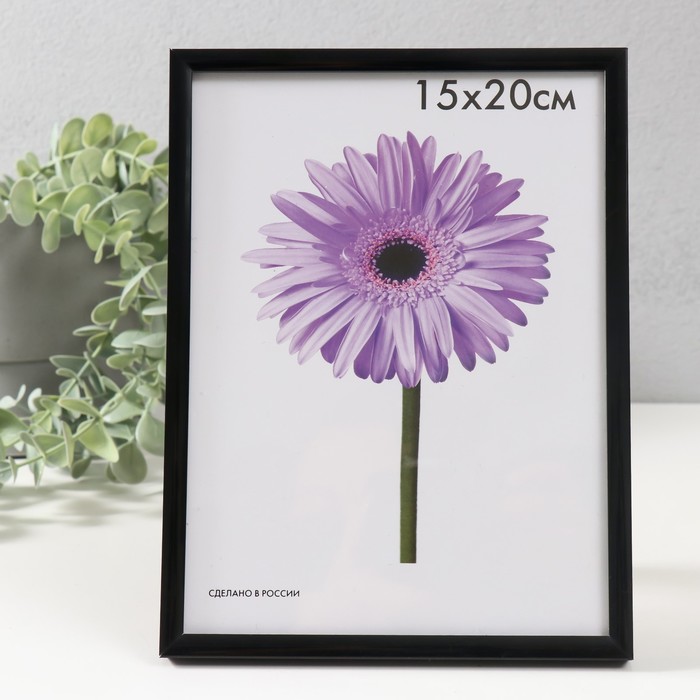 

Фоторамка пластик Lida 15х20 см чёрный, Черный