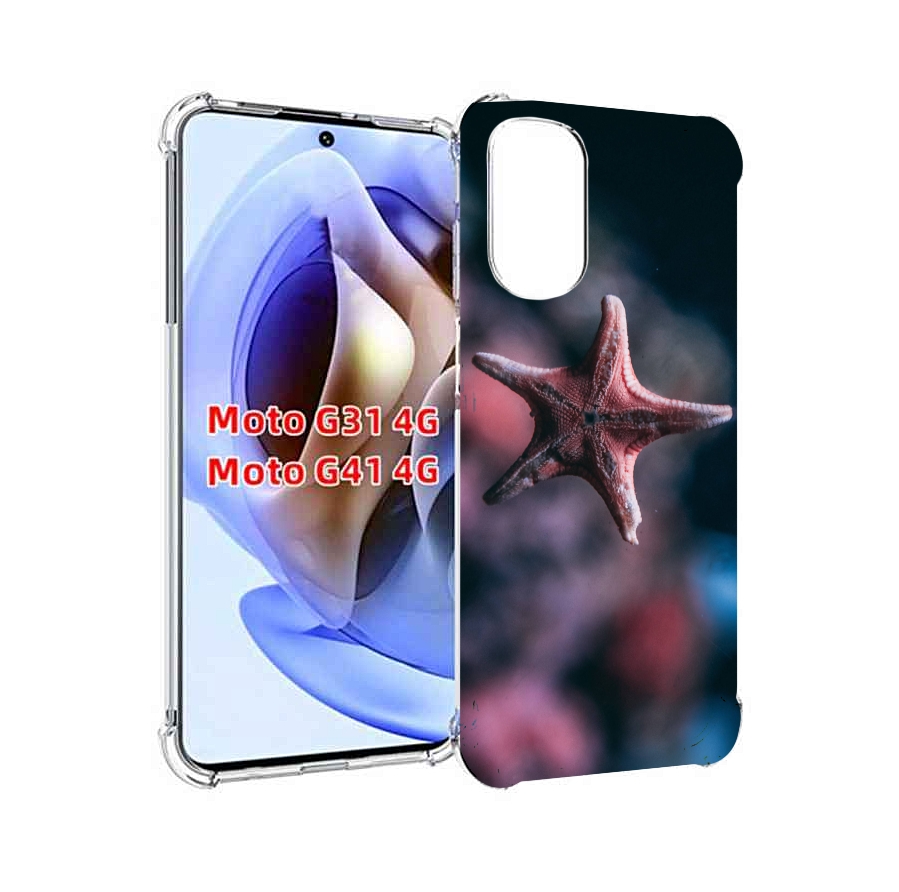 

Чехол MyPads морская-звезда---starfish для Motorola Moto G31 4G / G41 4G, Прозрачный, Tocco