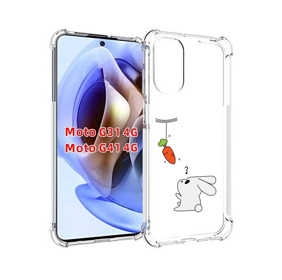 

Чехол MyPads морковка детский для Motorola Moto G31 4G / G41 4G, Прозрачный, Tocco