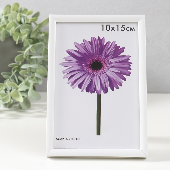 

Фоторамка пластик Lida 10х15 см белый