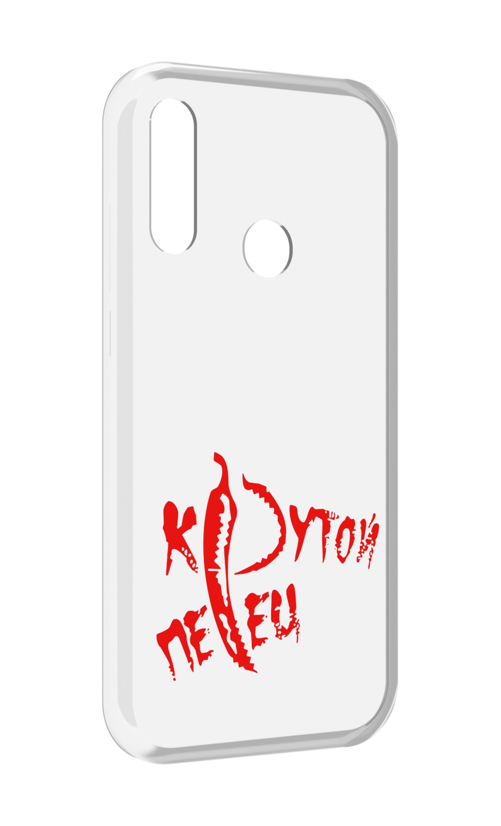 

Чехол MyPads крутой перец для Lenovo Z6 Pro Youth Edition / Z6 Pro Lite, Прозрачный, Tocco