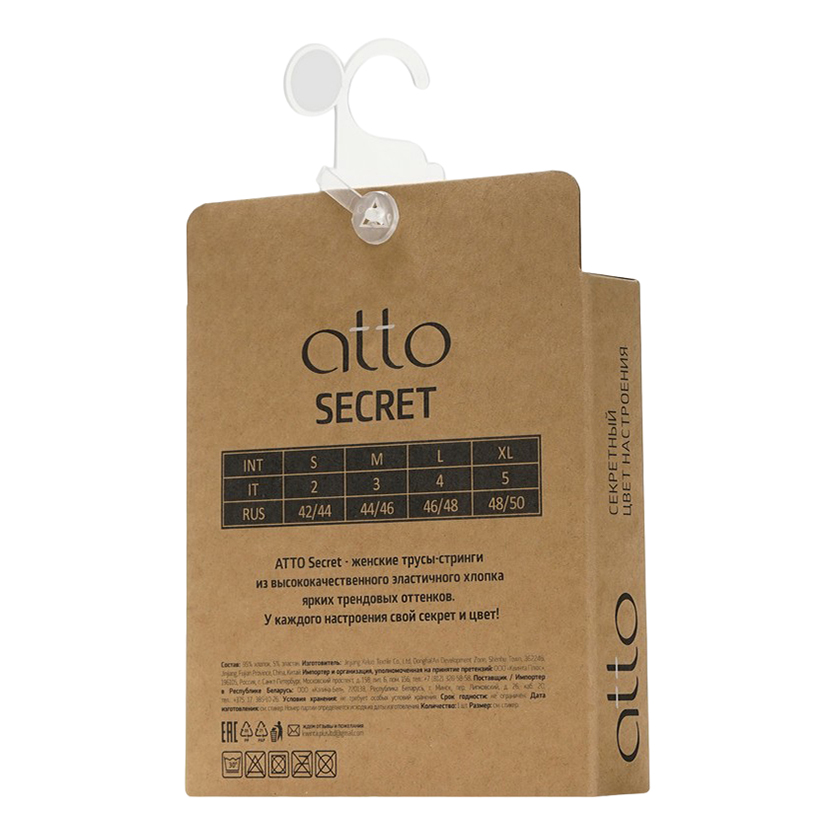 

Трусы женские Atto фиолетовые S, Фиолетовый