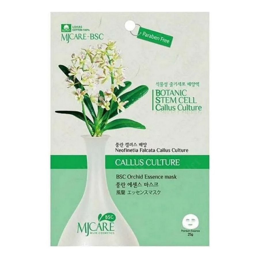 MIJIN Маска тканевая с экстрактом орхидеи  MJ Care BSC Orchid Essence Mask 25 г