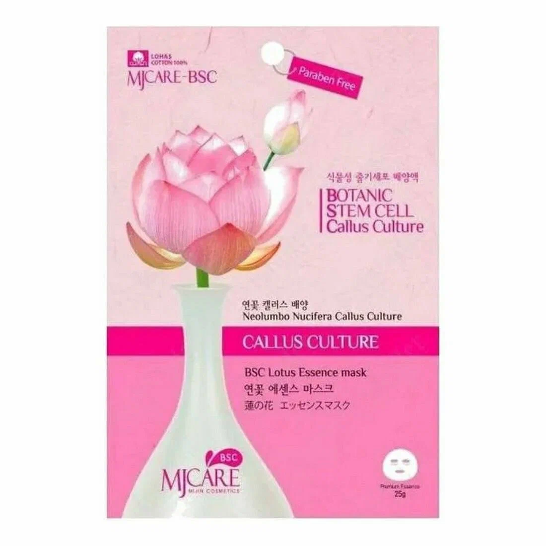 

MIJIN Маска тканевая с экстрактом лотоса MJ Care BSC Lotus Essence Mask 25 г