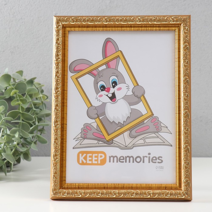 

Фоторамка Keep memories Винтаж 15х21 см, золото, Золотистый