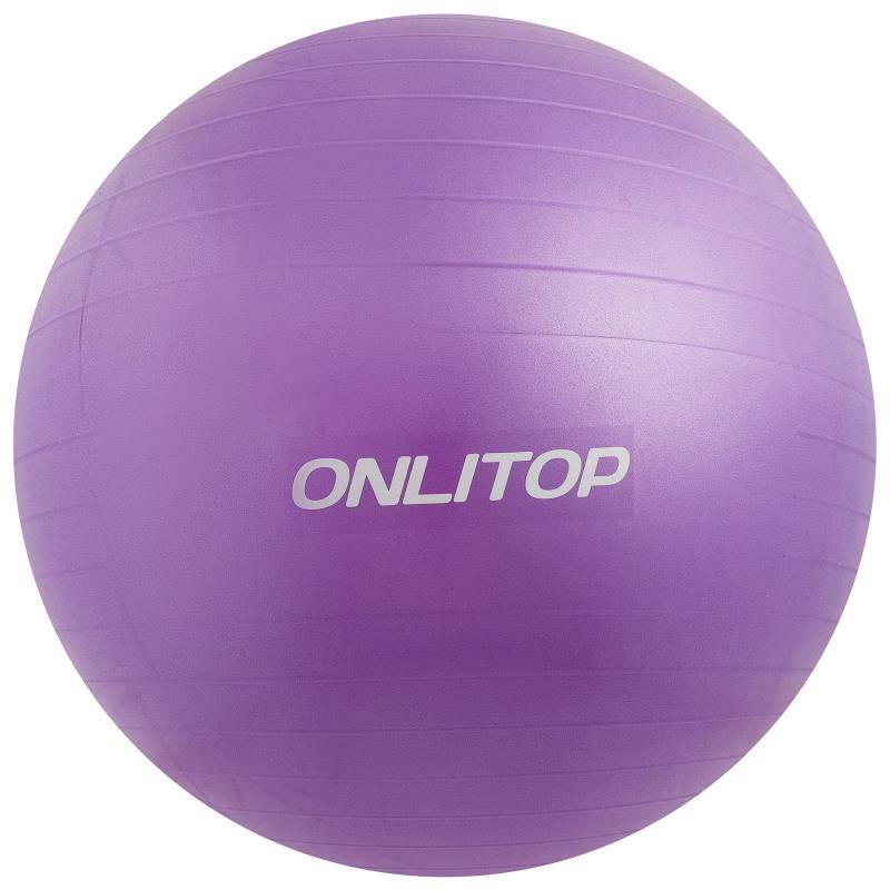 Мяч Onlitop 354 фиолетовый, 75 см