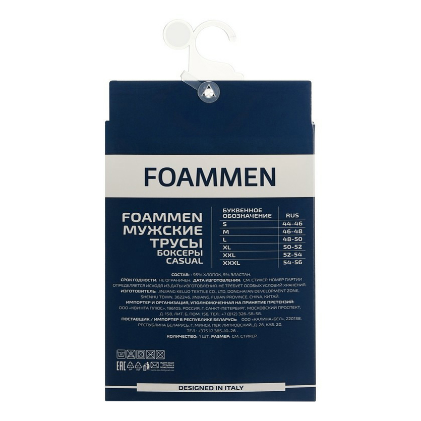 фото Трусы мужские foammen серые xl