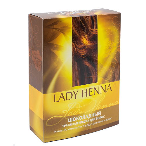 Краска для волос Lady Henna натуральная Шоколадная 100 г 620₽