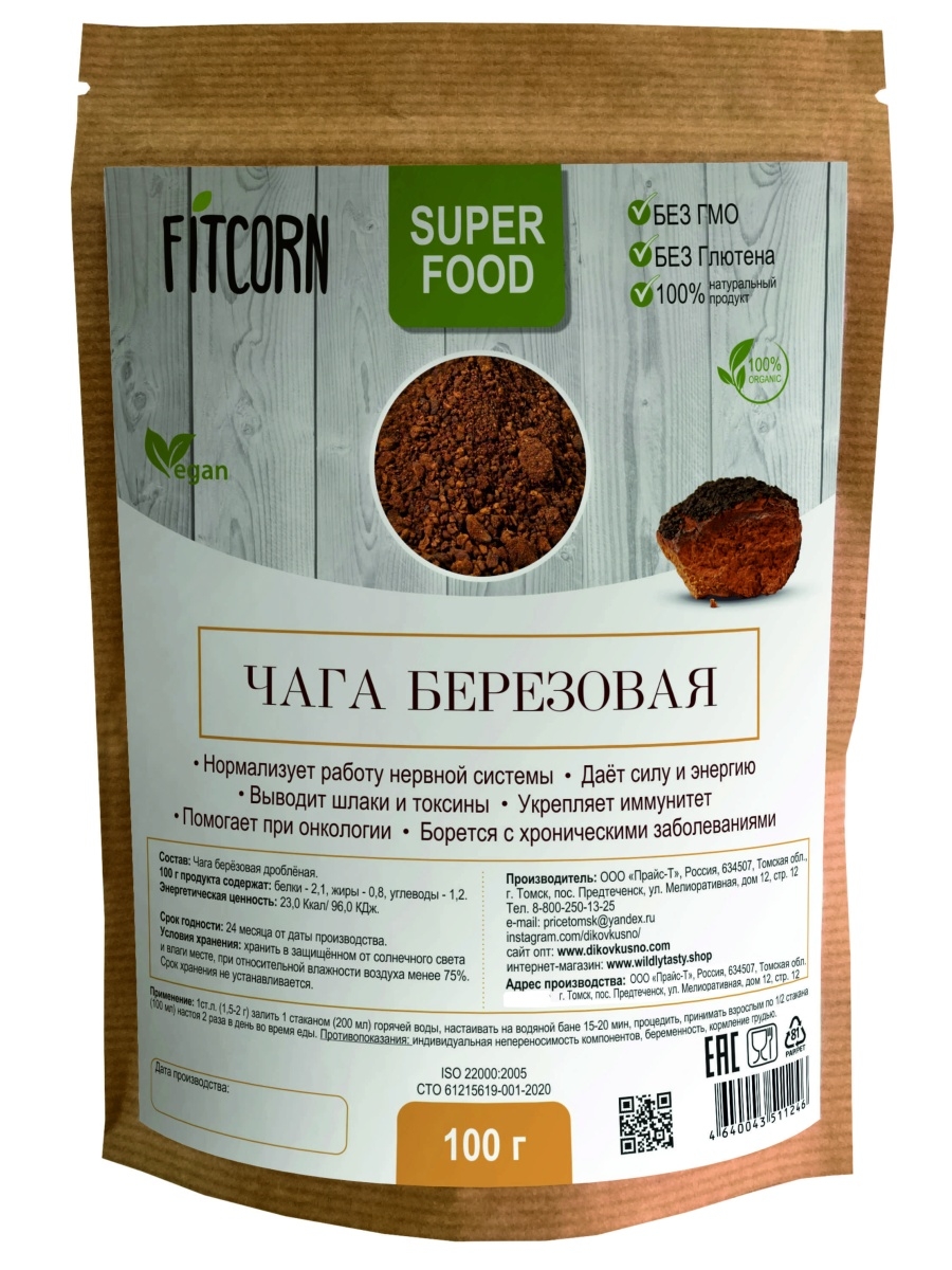 

Чага Березовая дробленная FITCORN 100 г