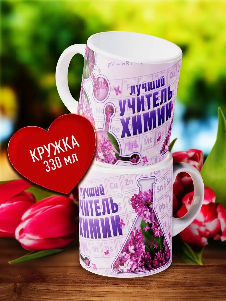 

Кружка Счастье в подарок KR-LUCH-HIM-234