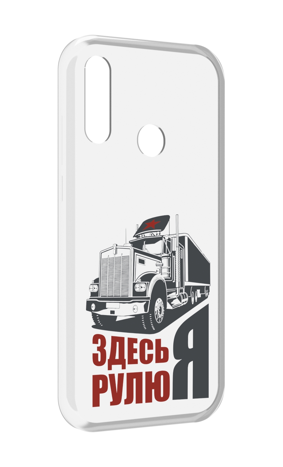 

Чехол MyPads здесь я рулю для Lenovo Z6 Pro Youth Edition / Z6 Pro Lite, Прозрачный, Tocco