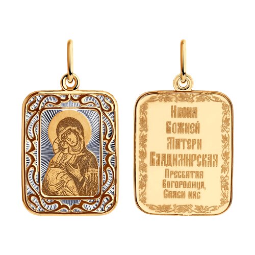 

Подвеска из золота Golden Eagle 104201, фианит, 104201