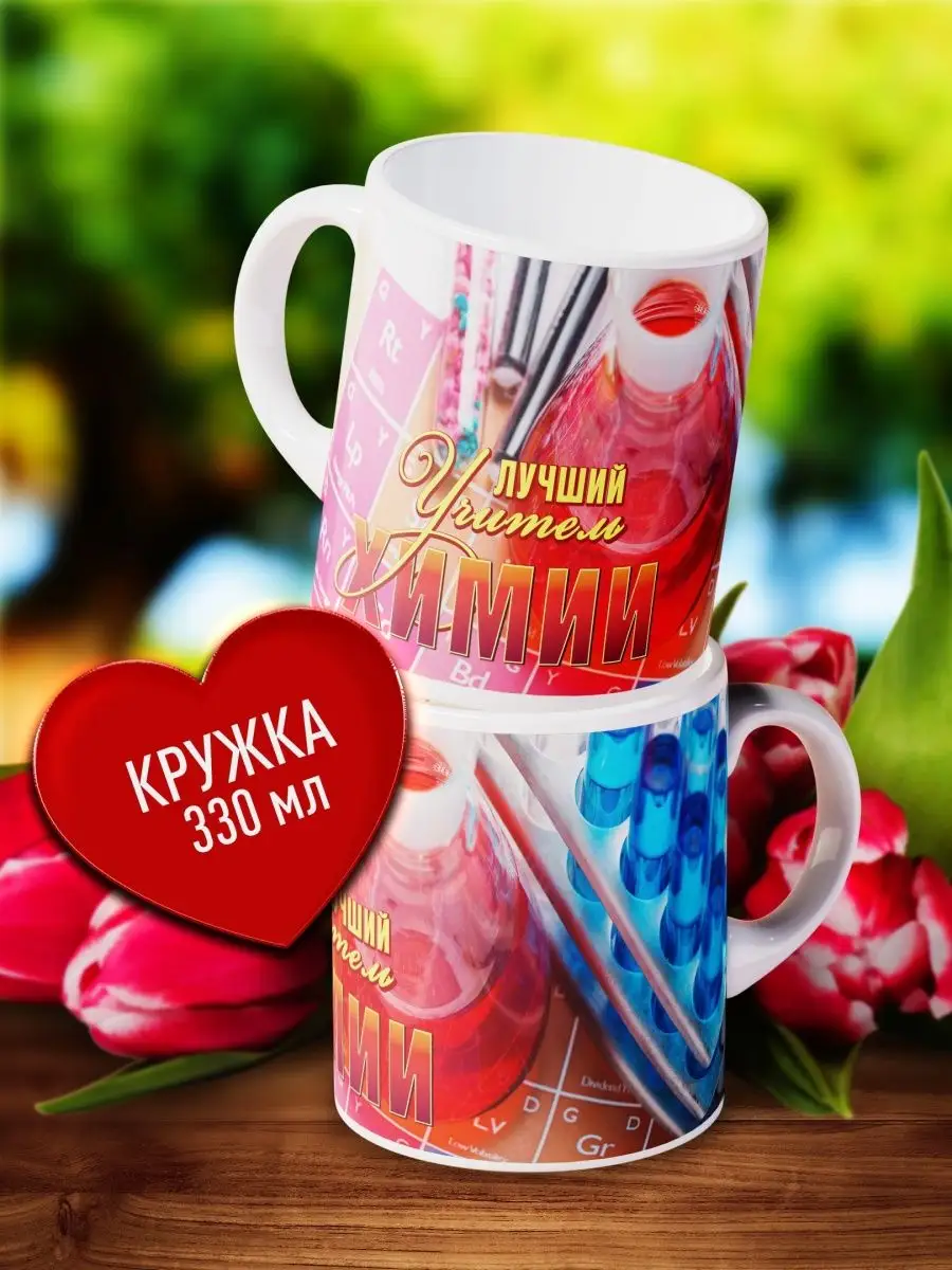

Кружка Счастье в подарок KR-LUCH-HIM-232