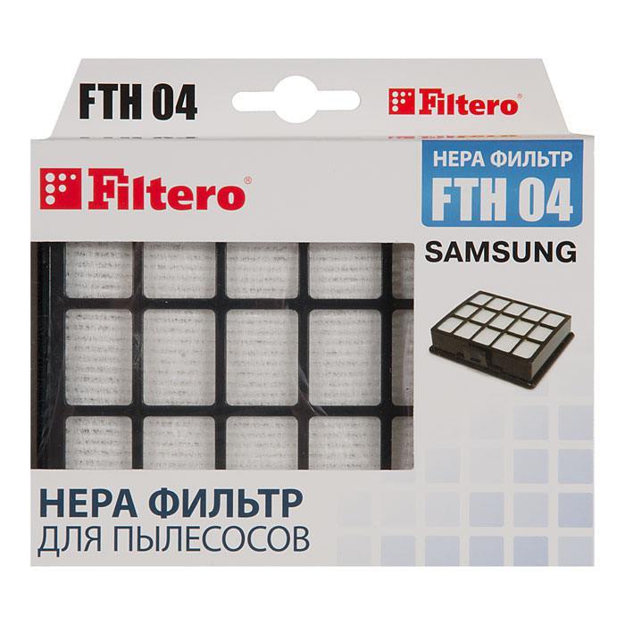 Фильтр Filtero FTH 04 пылесборники filtero sie 05 allergo 4 шт моторный фильтр и микрофильтр