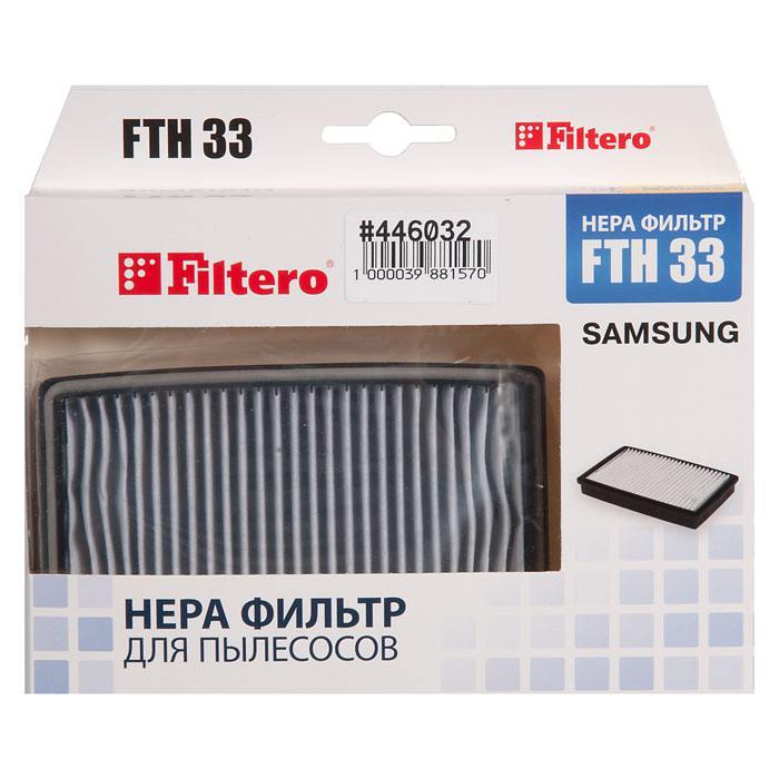 Фильтр Filtero FTH 33 SAM