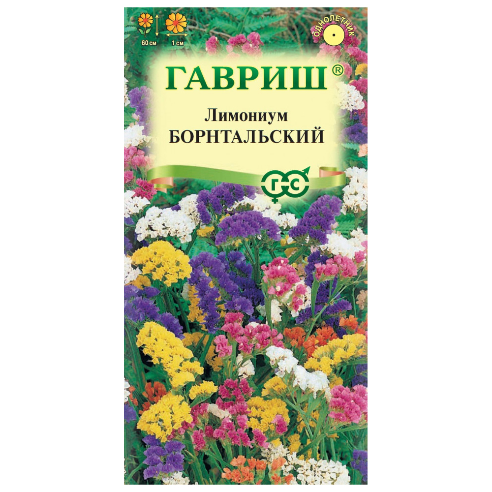 

Семена лимониум Борнтальский Гавриш 1071858046-10 1 уп.