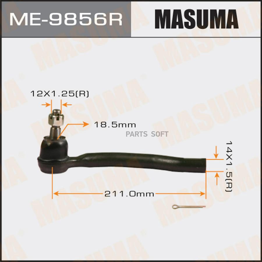 

Наконечник тяги рулевой R MASUMA me9856r