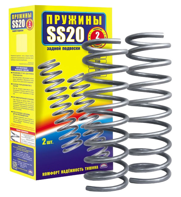 

Пружина Задняя Ss20 Ваз 2123 Комфорт (Цена За 2шт.) ss20 арт. SS30112