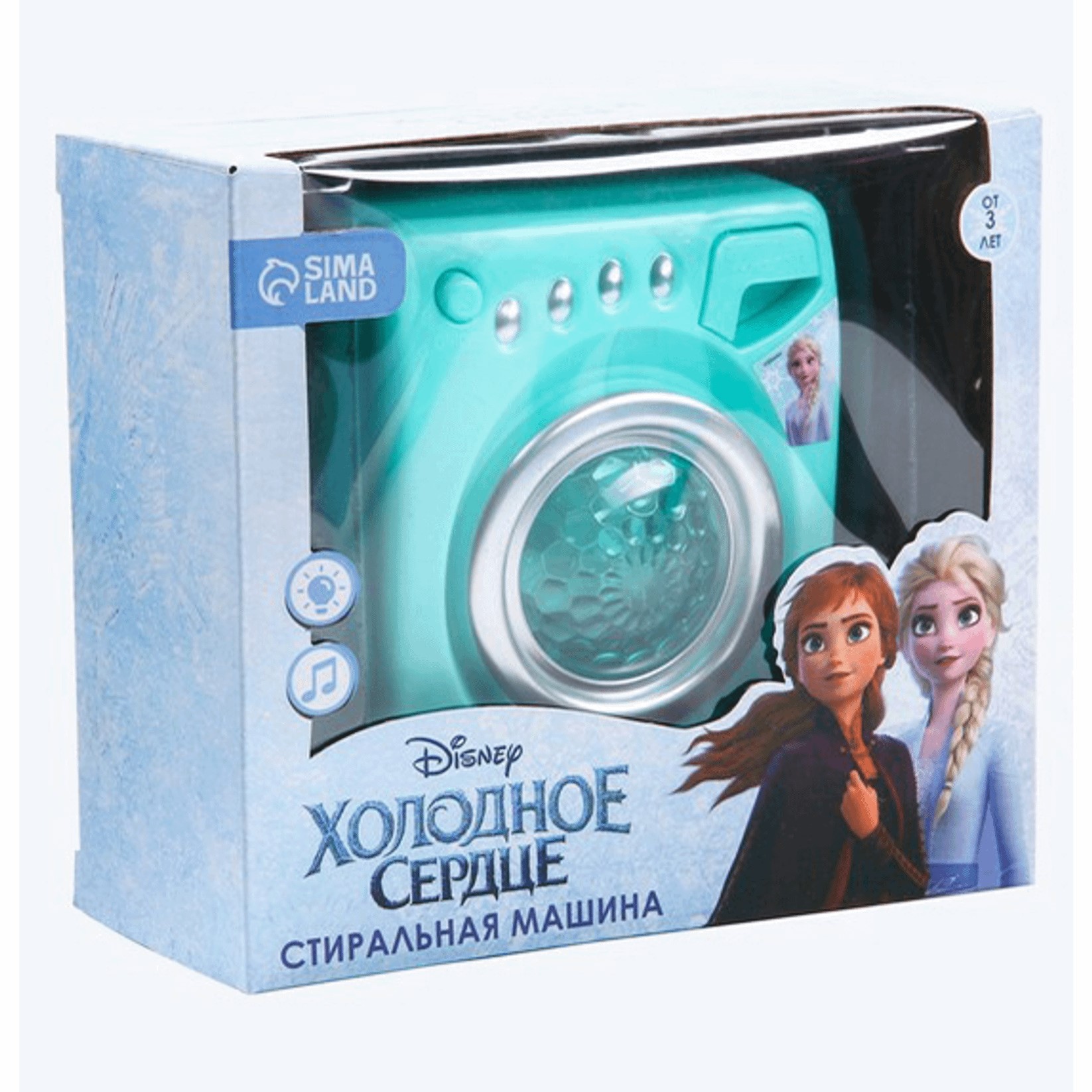 

Стиральная машина Disney Frozen, Голубой