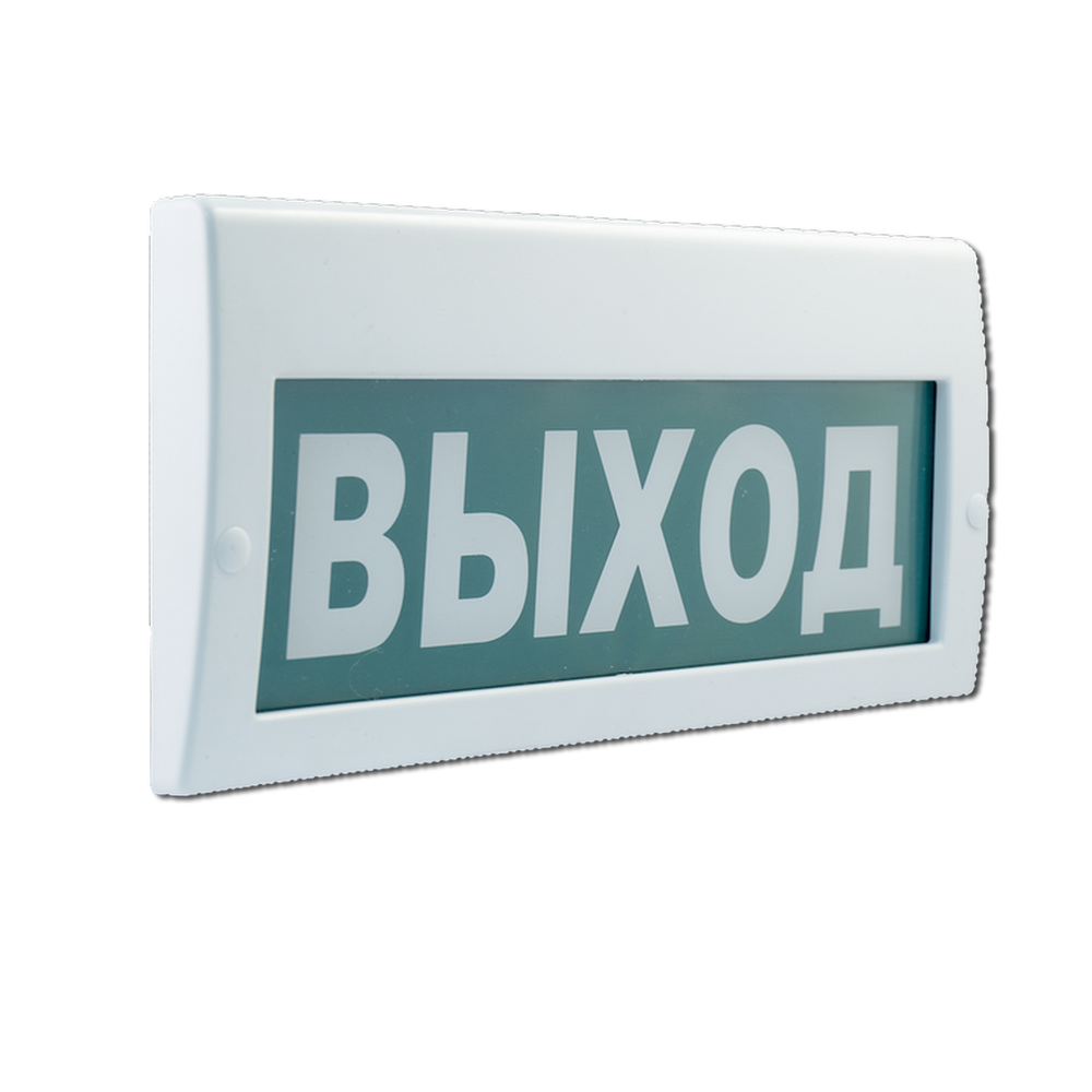

Световое табло М-220В ВЫХОД