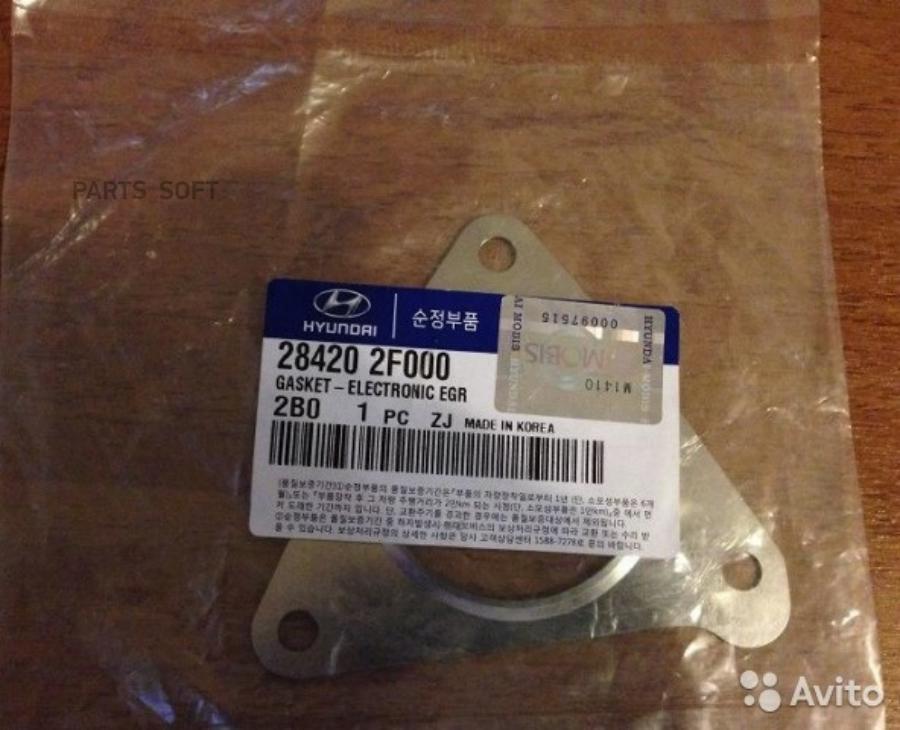 

Прокладка клапана EGR KIA SPORTAGE 2,0 TCi 10- HYUNDAI/KIA 284202F000