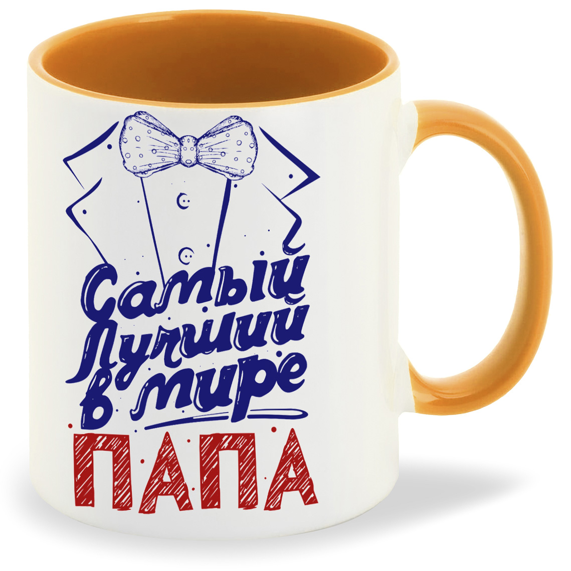 

Кружка CoolPodarok Прикол Семья Самый лучший в мире папа Фрак, Прикол Семья Самый лучший в мире папа Фрак