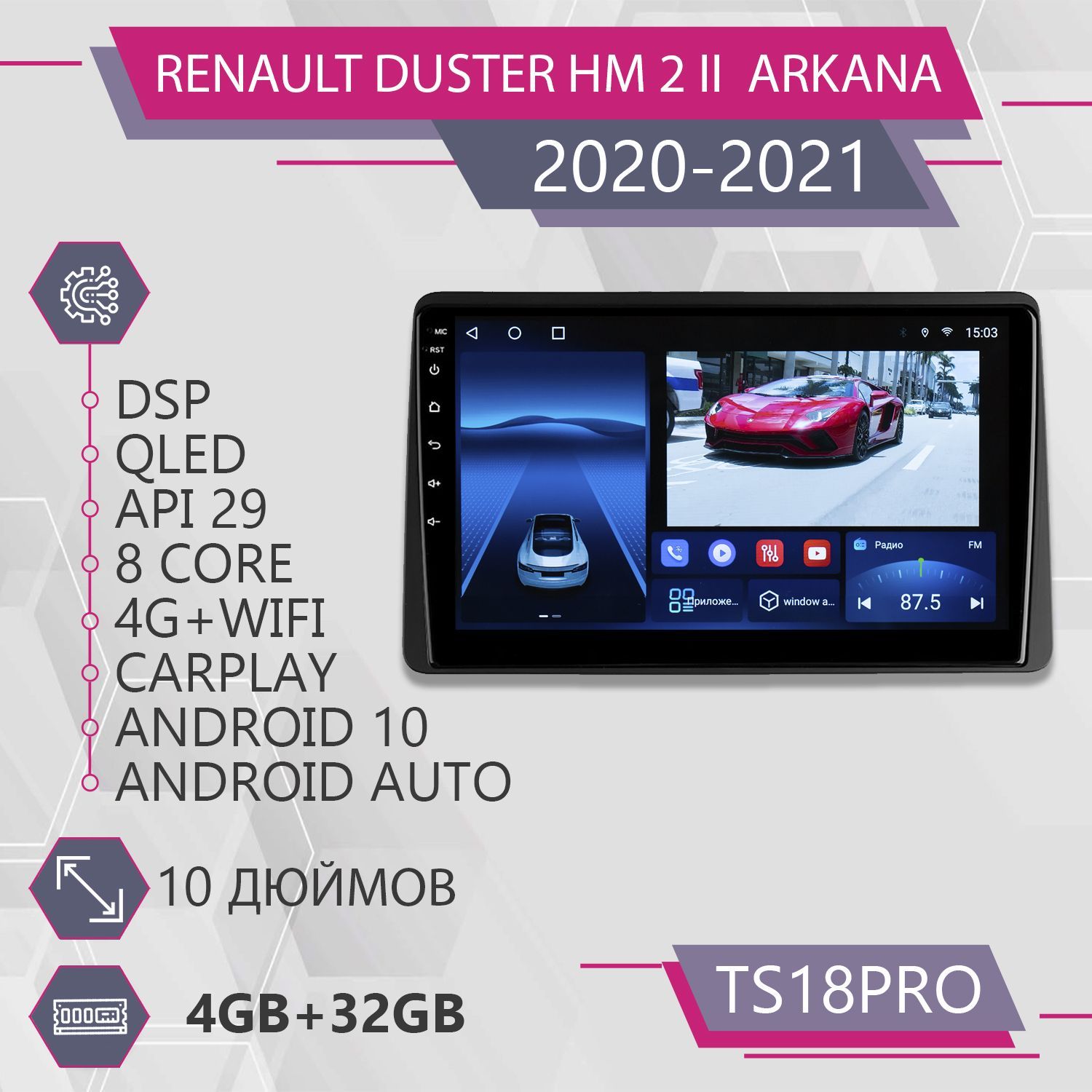 Магнитола Точка Звука TS18Pro для Renault Duster Arkana Рено Дастер Аркана 432GB 1999900₽