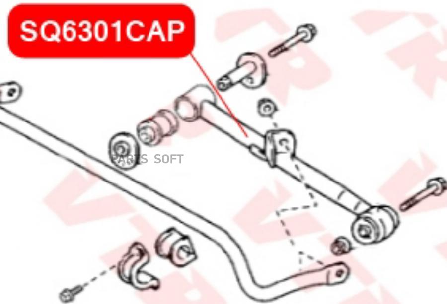 

Поперечный Рычаг Задней Подвески, Нижний, Правый ( VTR арт. SQ6301CAP