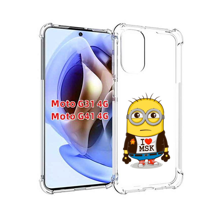 

Чехол MyPads миньон-я-люблю-Мск для Motorola Moto G31 4G / G41 4G, Прозрачный, Tocco