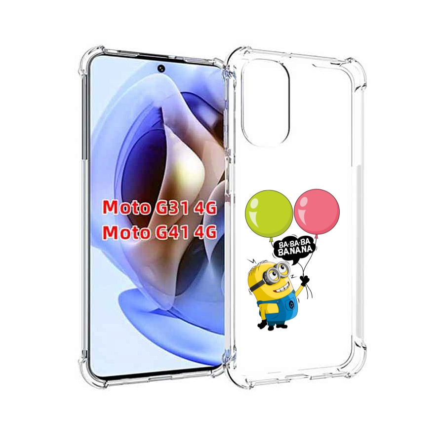 

Чехол MyPads миньон-с-шариками для Motorola Moto G31 4G / G41 4G, Прозрачный, Tocco