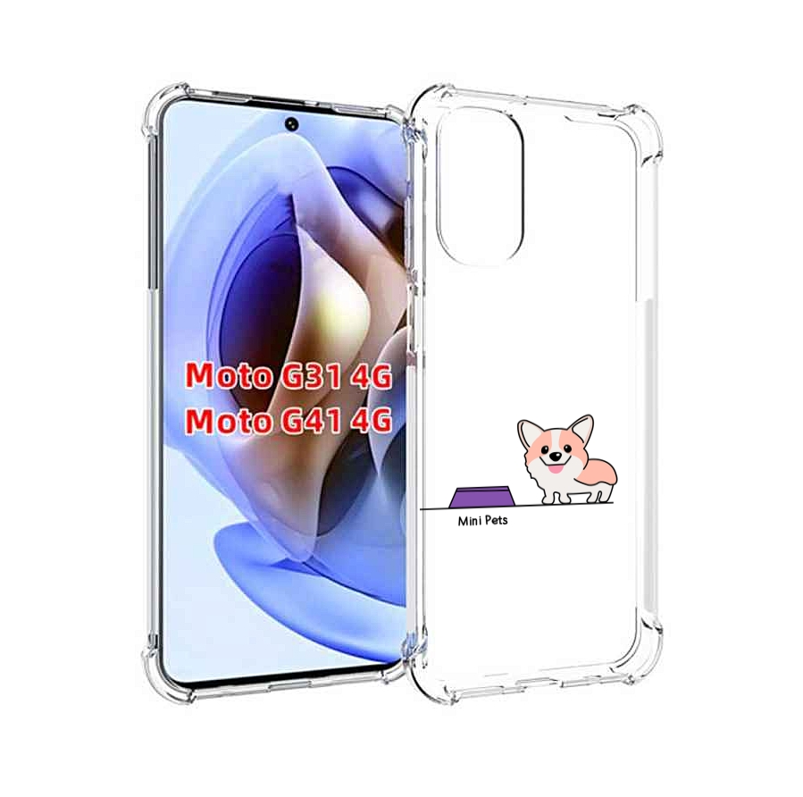 

Чехол MyPads мини-питомец детский для Motorola Moto G31 4G / G41 4G, Прозрачный, Tocco