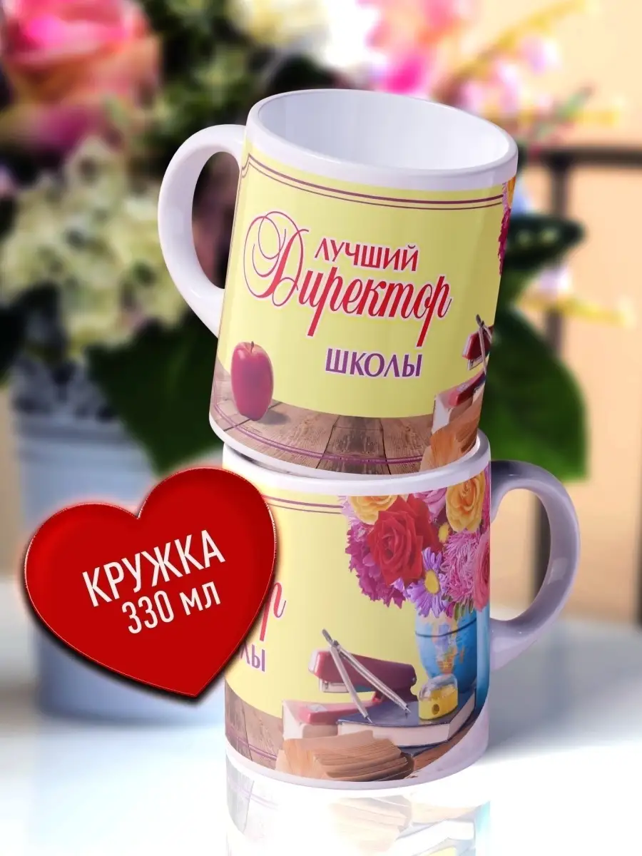 

Кружка Счастье в подарок KR-LUCH-DIR-202525-K