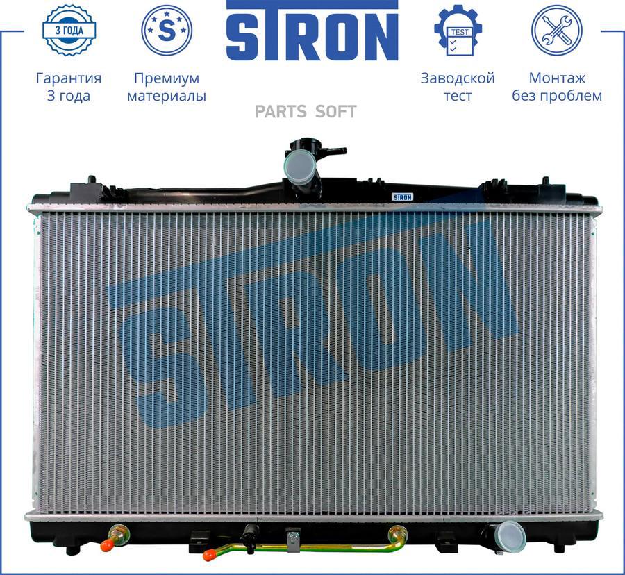 

Радиатор двигателя для автомобиля TOYOTA AURION II, CAMRY VII - STRON арт. STR0177