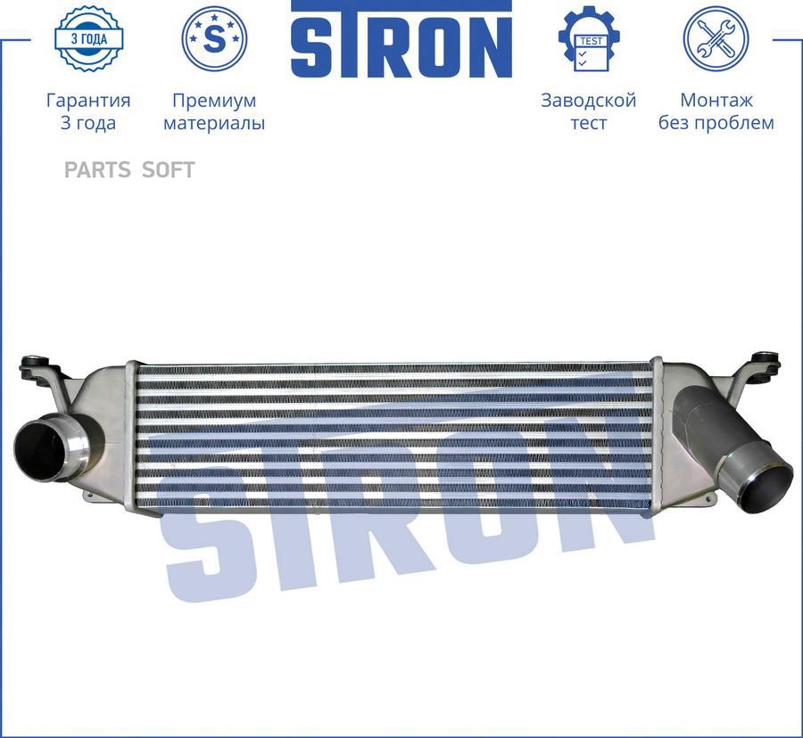

Интеркулер для автомобиля HYUNDAI (H-1; STAREX II; STAREX II) - STRON арт. STR5000