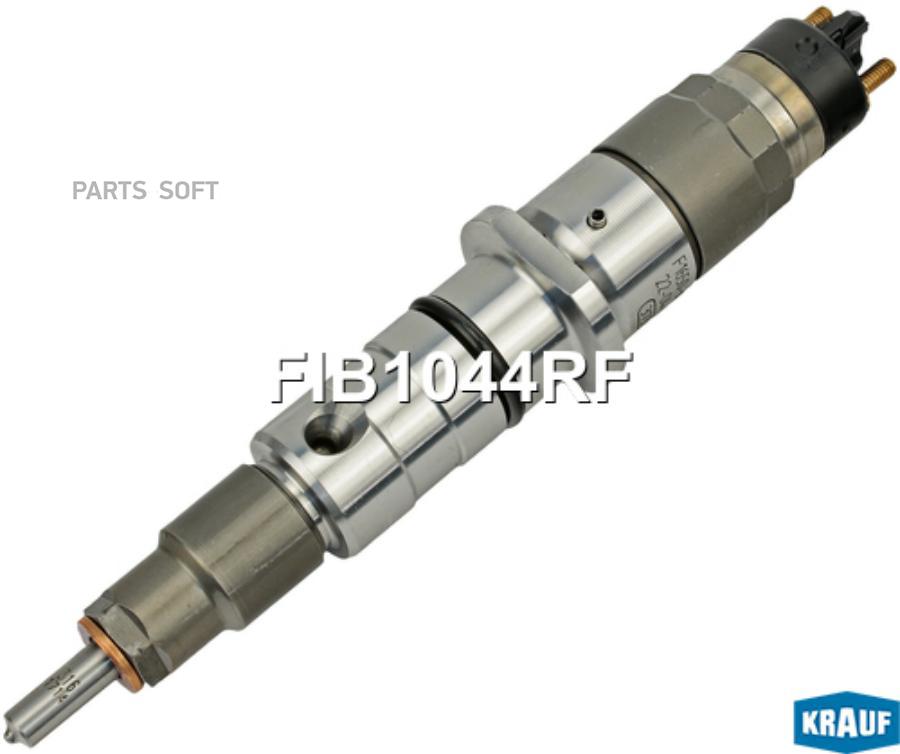 

Форсунка топливная Krauf fib1044rf