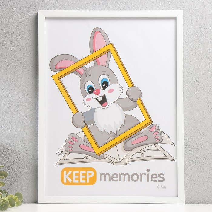 Фоторамка Keep memories Формат 30х40 см 600013845896 белый