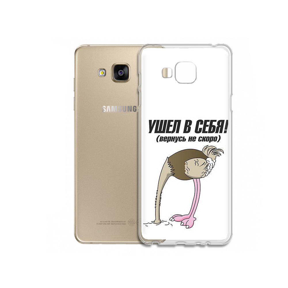 

Чехол MyPads Tocco для Samsung Galaxy J5 Prime ушел в себя (PT66772.570.655), Прозрачный, Tocco