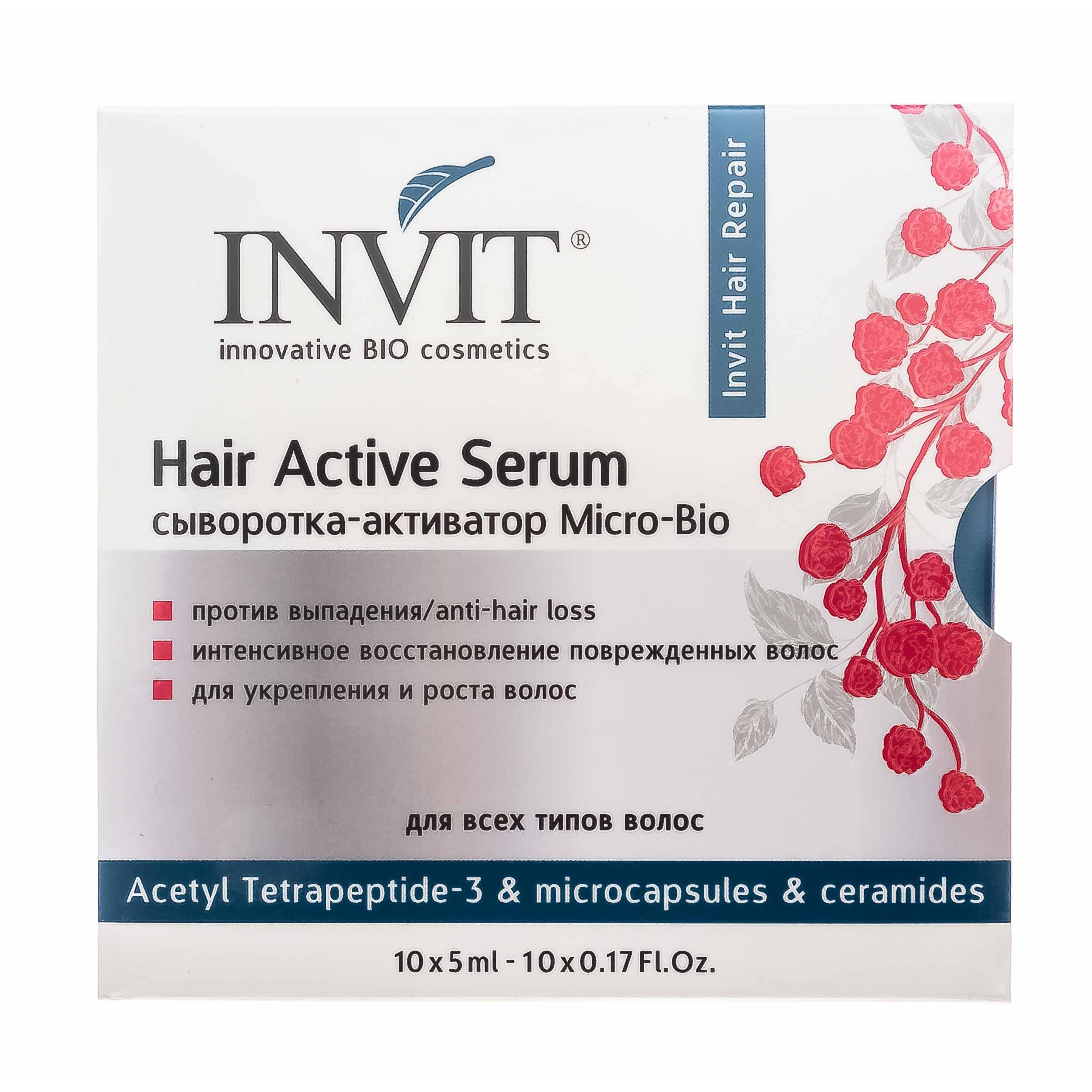 Сыворотка-активатор Invit Hair Active Serum 5 мл х 10 шт 1467₽