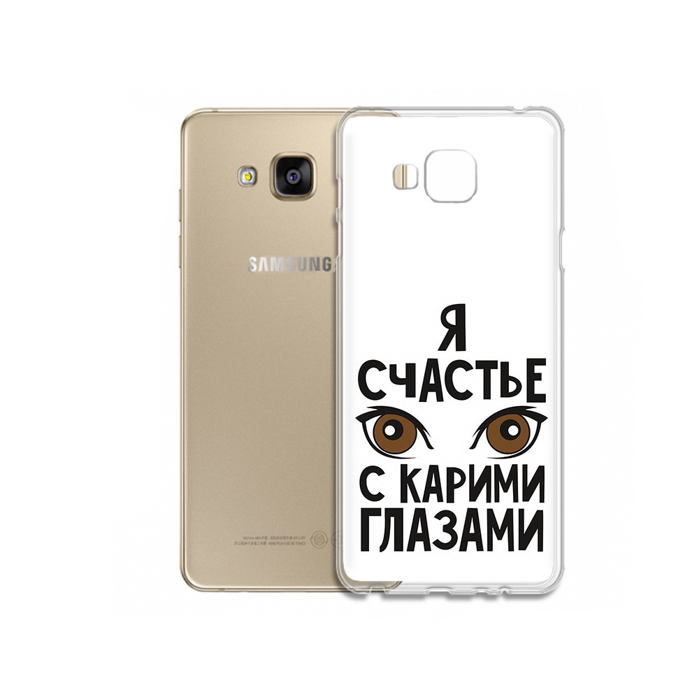 

Чехол MyPads Tocco для Samsung Galaxy J5 Prime счастье с карими глазами (PT66772.570.634), Прозрачный, Tocco