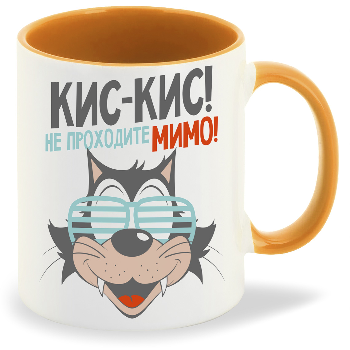

Кружка CoolPodarok Прикол Кот Кискис не проходите мимо, Прикол Кот Кискис не проходите мимо