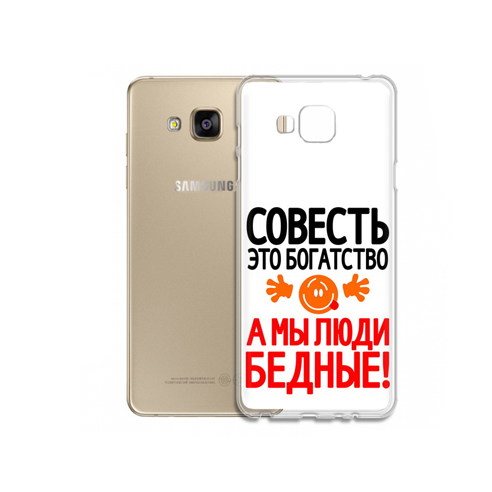 

Чехол MyPads Tocco для Samsung Galaxy J5 Prime совесть (PT66772.570.613), Прозрачный, Tocco