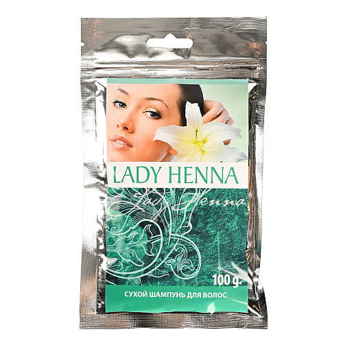 Сухой шампунь Lady Henna 100 г