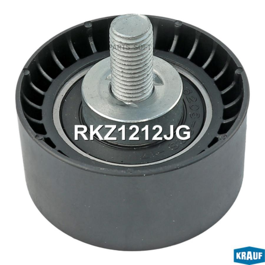 

Ролик обводной ГРМ Krauf rkz1212jg